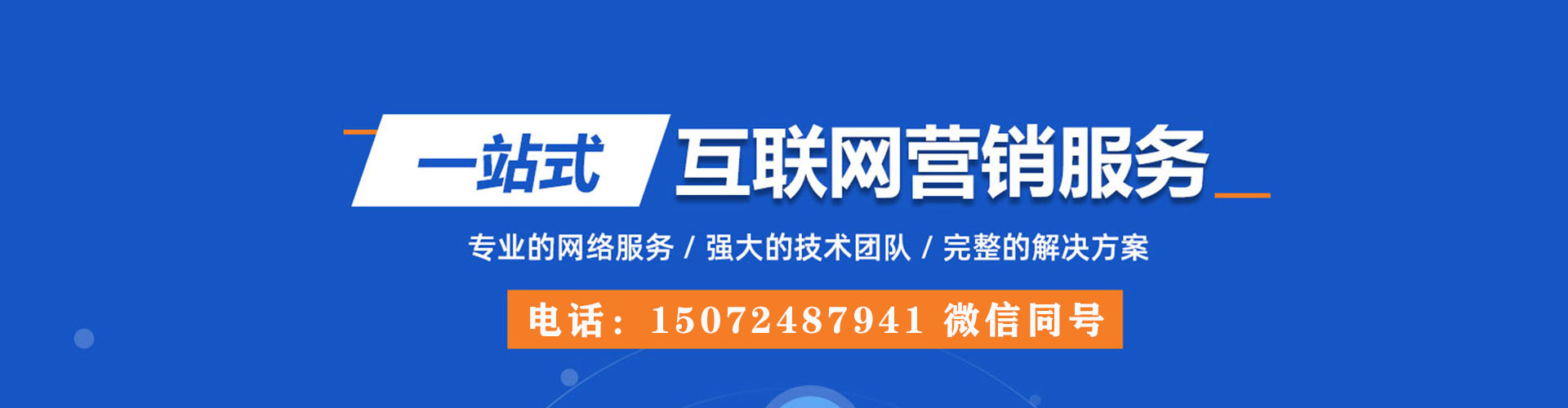 九江百度广告推广